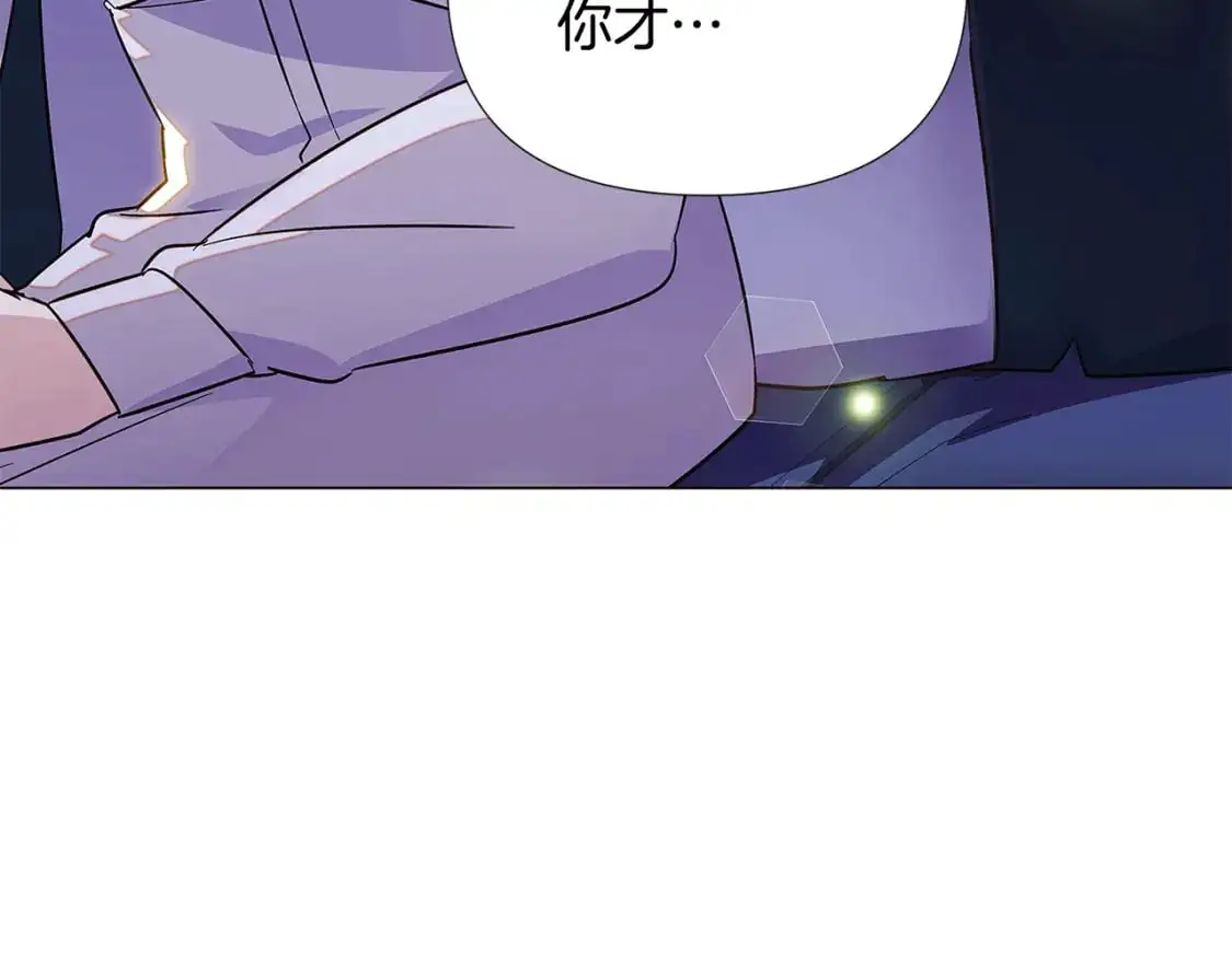 第127话 保姆骑士 第145页