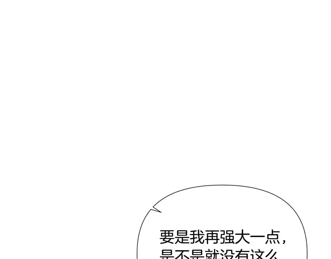 第127话 保姆骑士 第152页