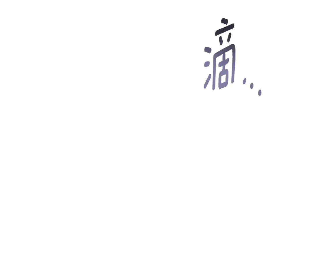 第127话 保姆骑士 第160页