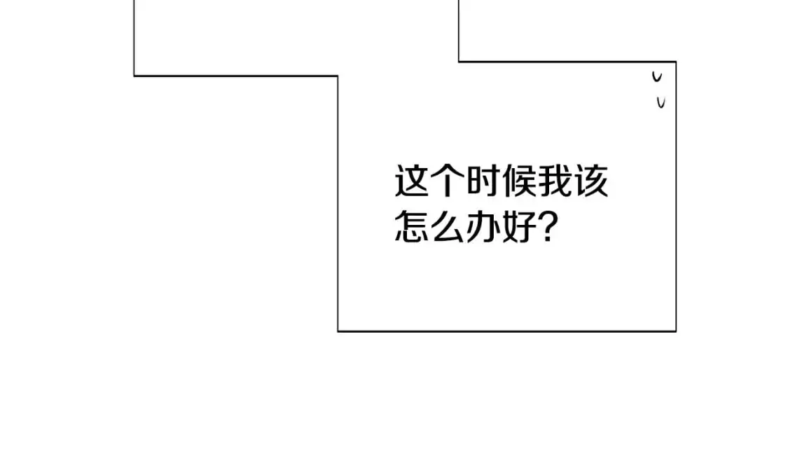 第127话 保姆骑士 第168页