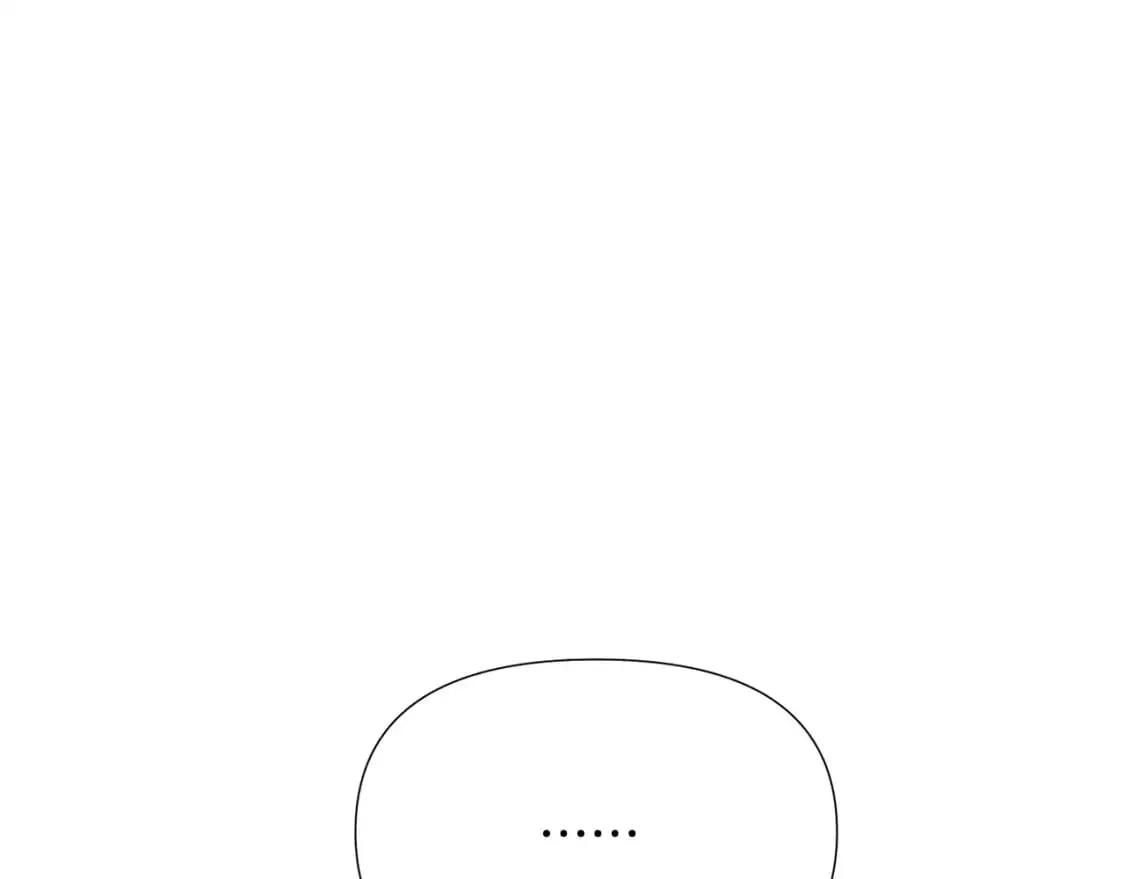 第127话 保姆骑士 第197页