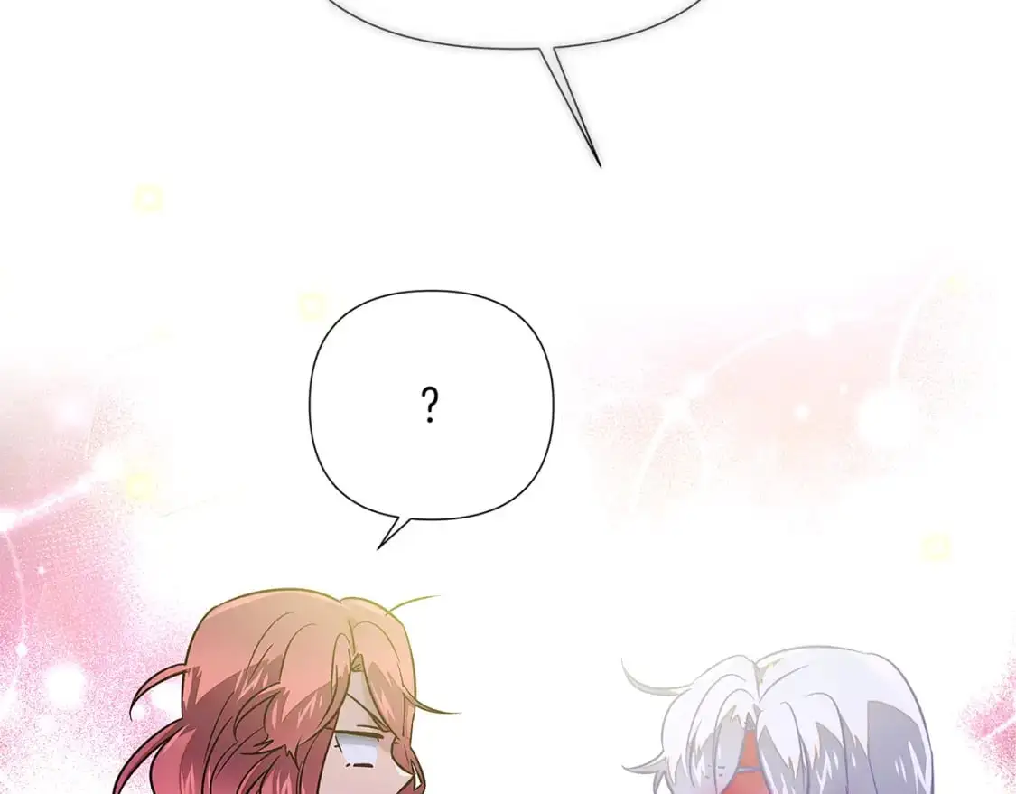 第127话 保姆骑士 第205页