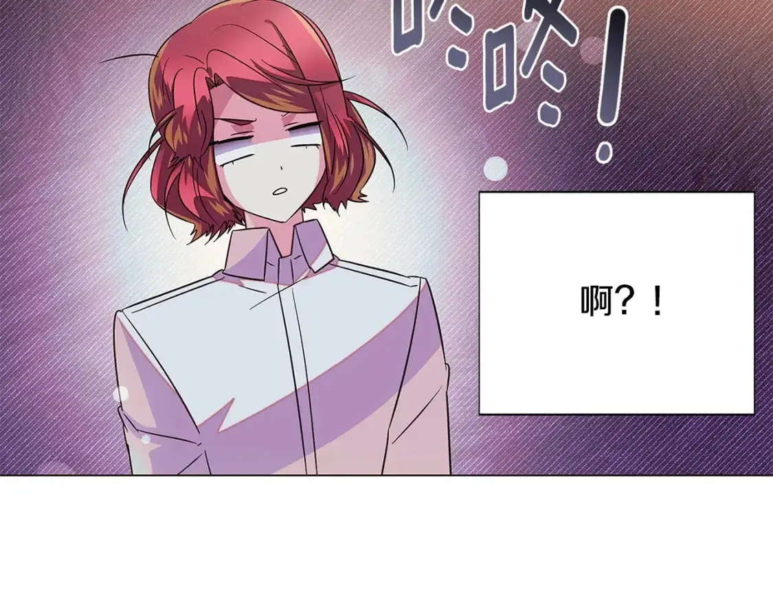 第128话 突然的告白 第16页