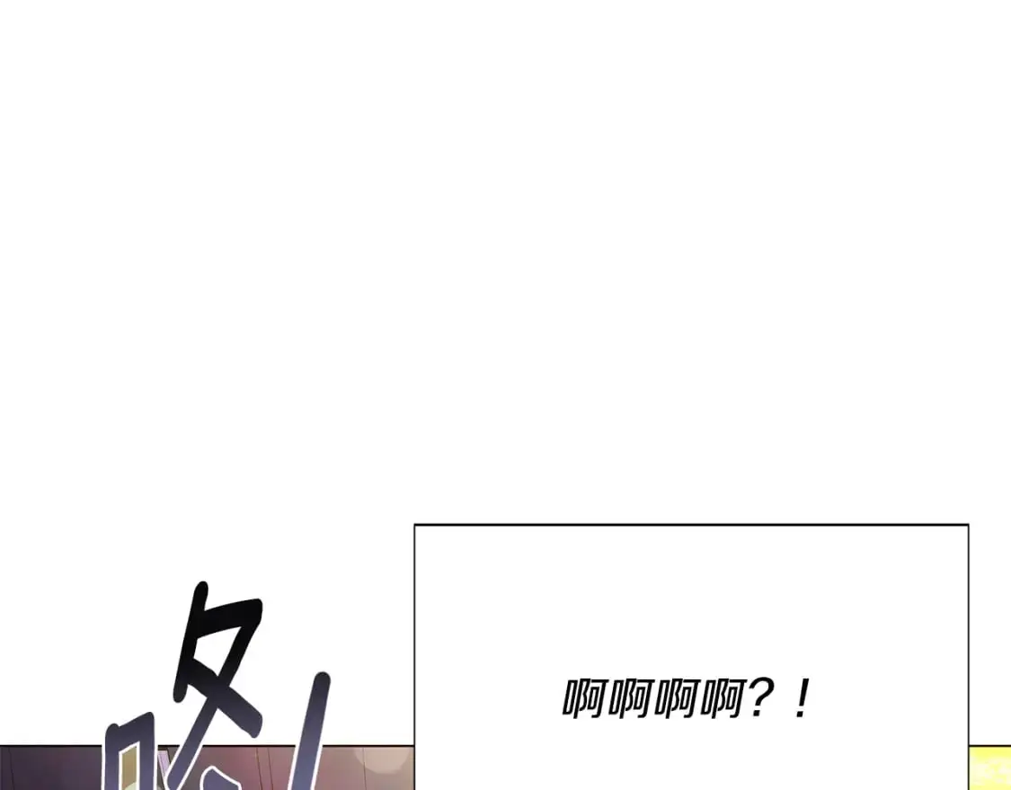第128话 突然的告白 第17页