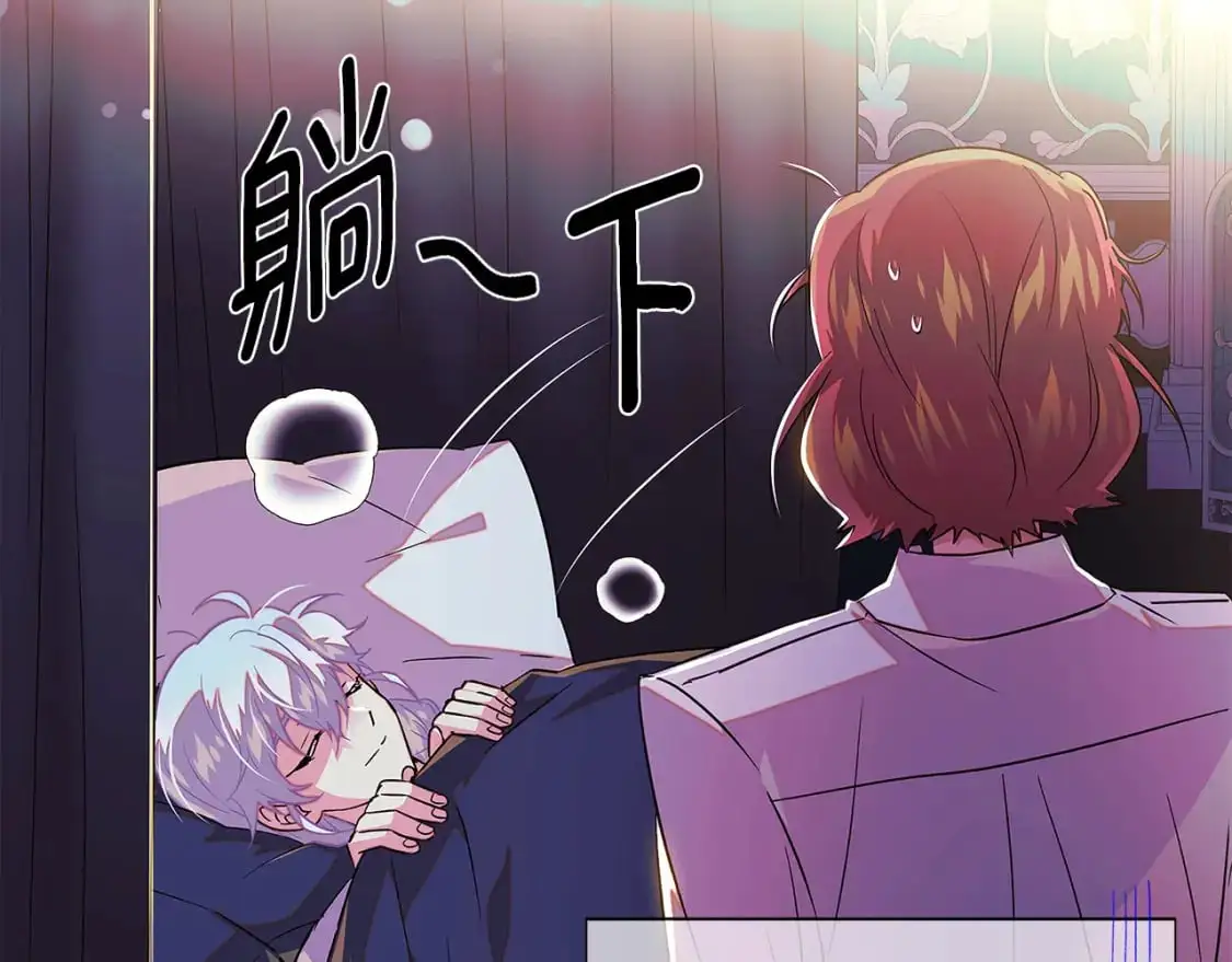 第128话 突然的告白 第25页
