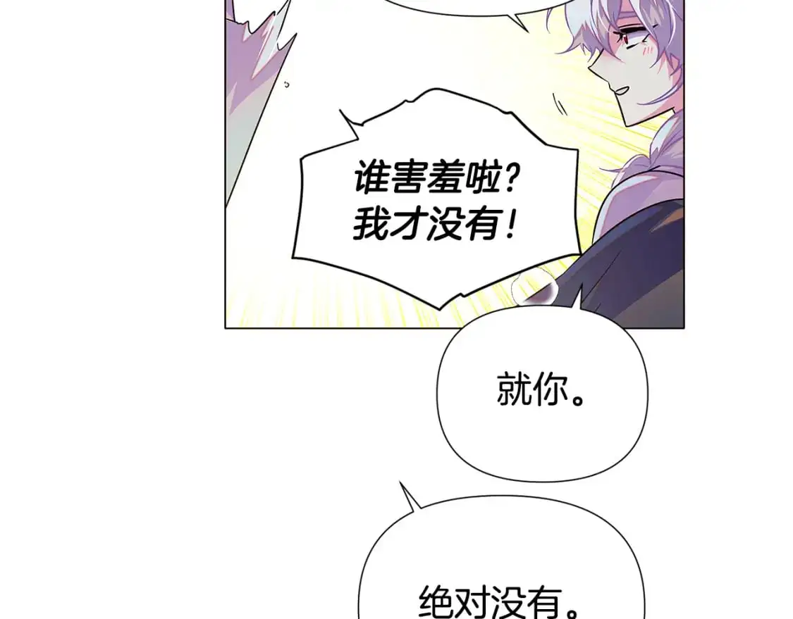 第128话 突然的告白 第30页