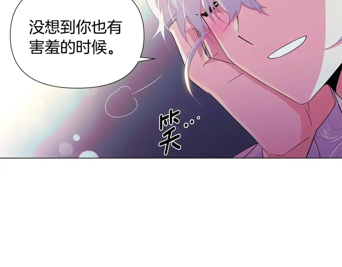 第128话 突然的告白 第32页