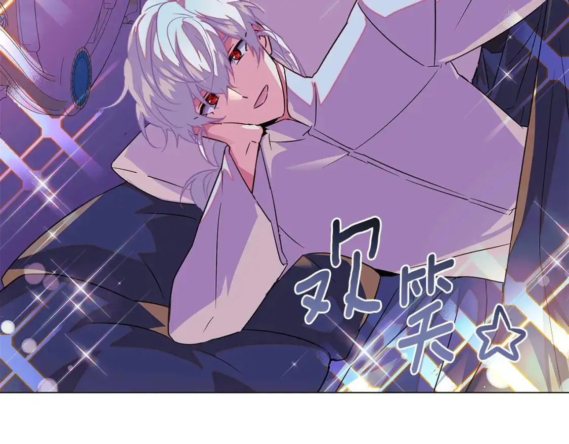 第128话 突然的告白 第41页