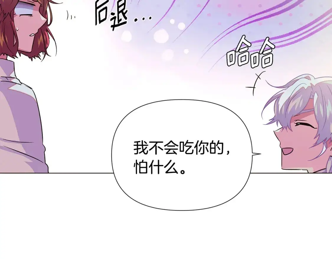 第128话 突然的告白 第43页