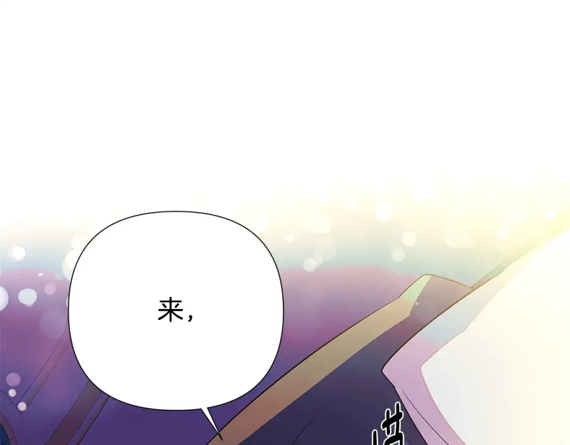 第128话 突然的告白 第51页