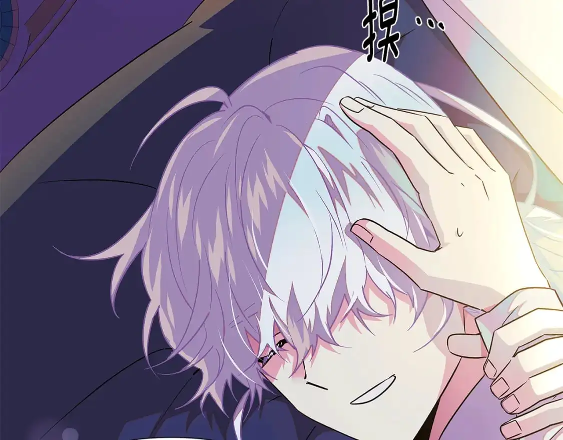 第128话 突然的告白 第52页