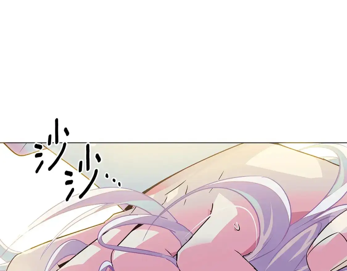 第128话 突然的告白 第56页