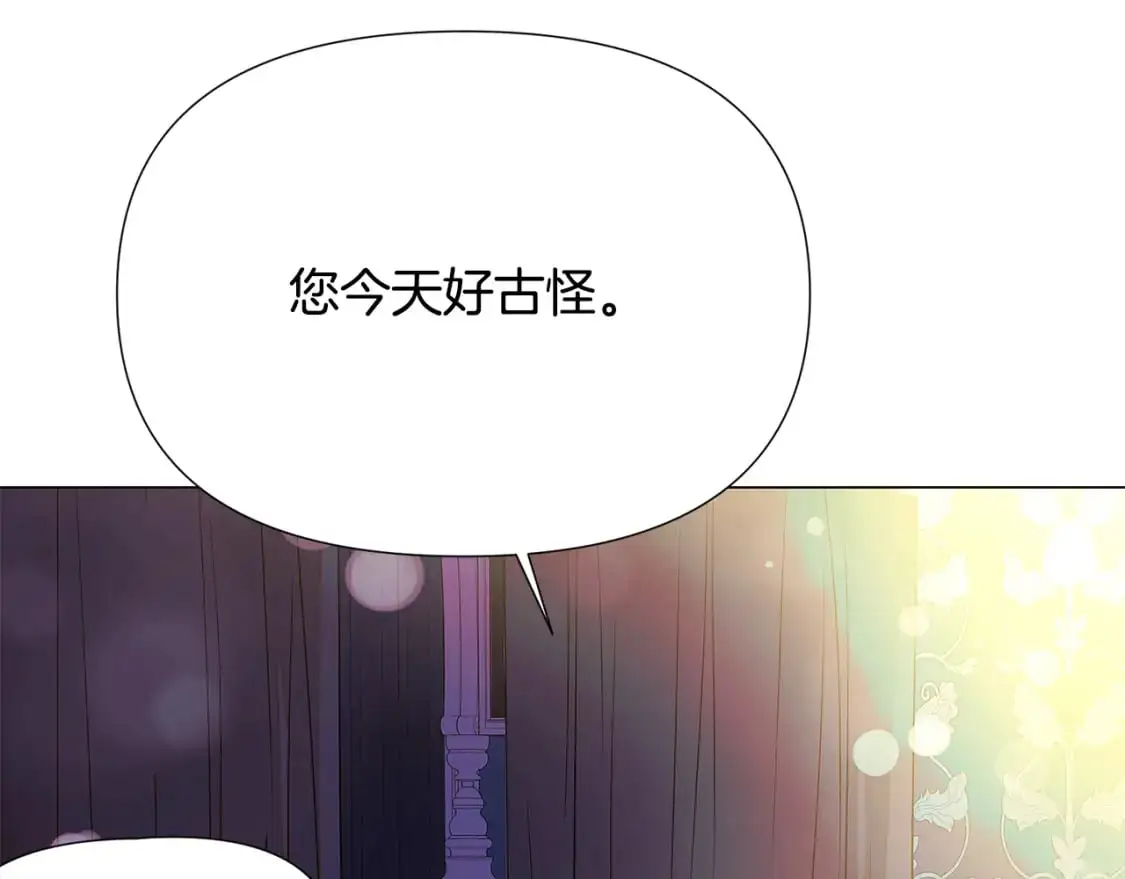 第128话 突然的告白 第58页