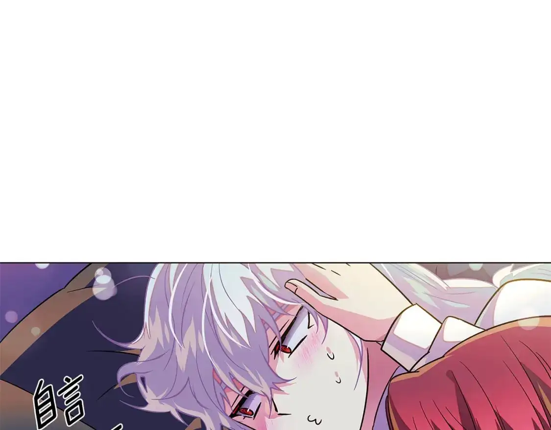 第128话 突然的告白 第61页