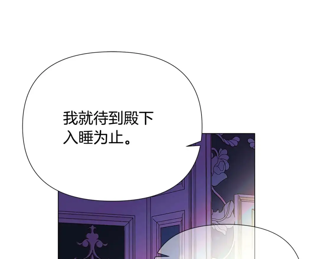 第128话 突然的告白 第64页