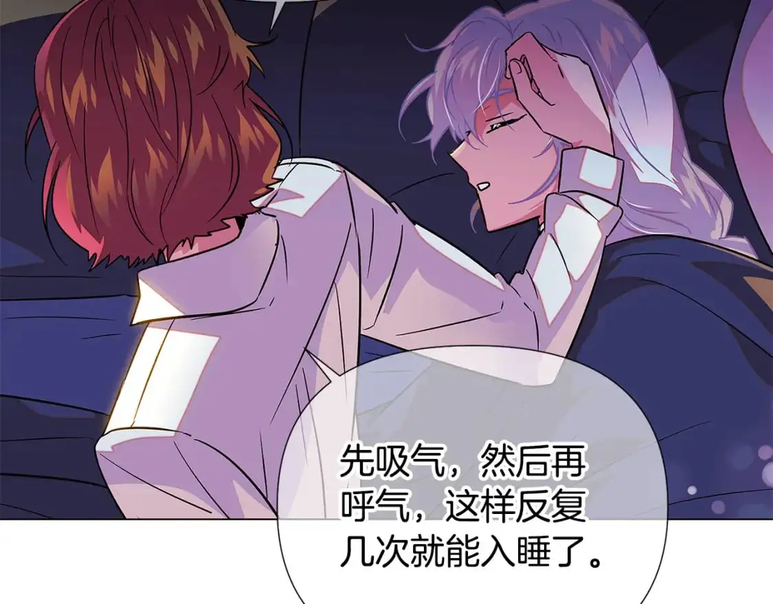 第128话 突然的告白 第68页
