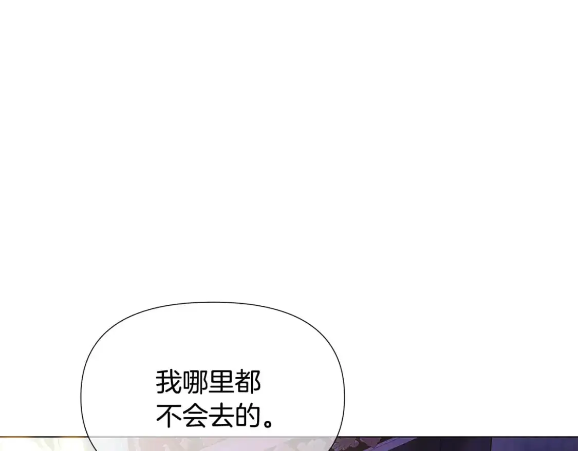 第128话 突然的告白 第79页