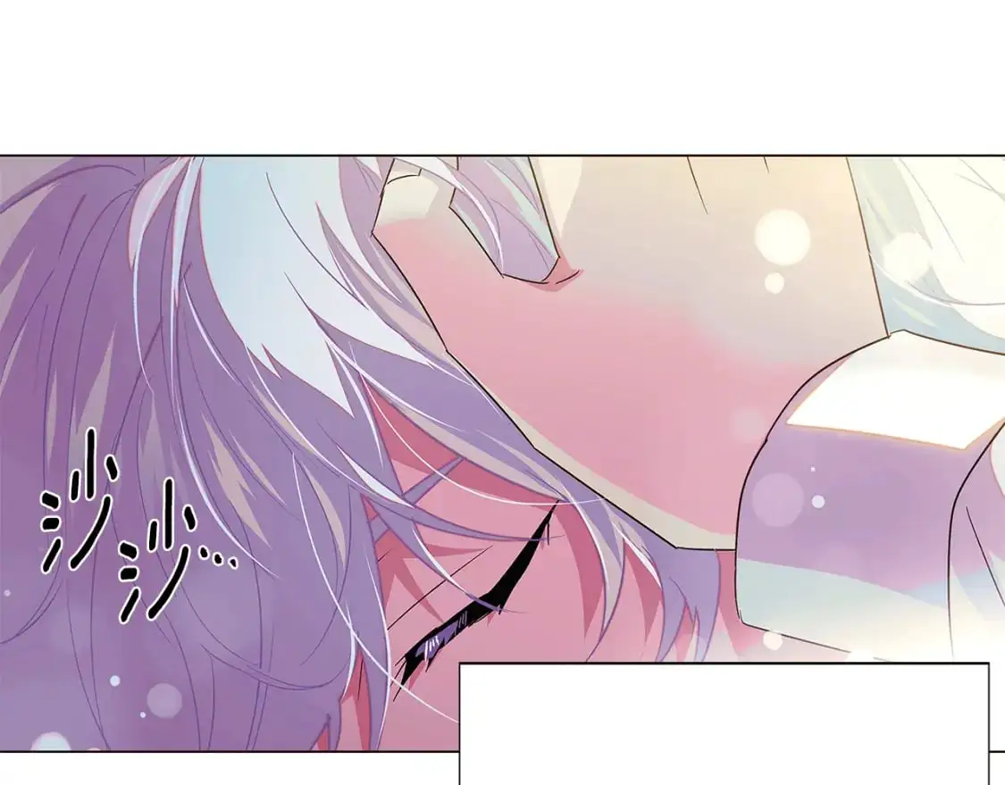 第128话 突然的告白 第86页