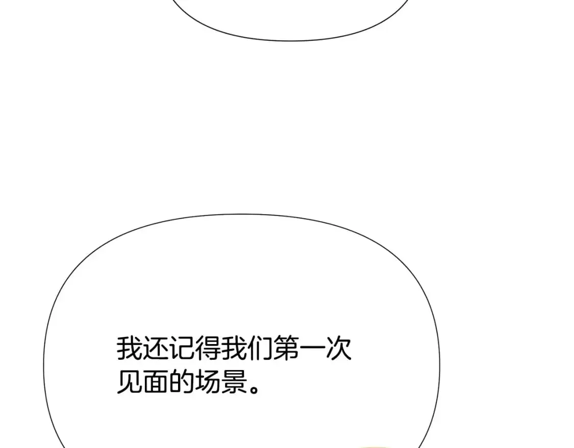 第128话 突然的告白 第92页