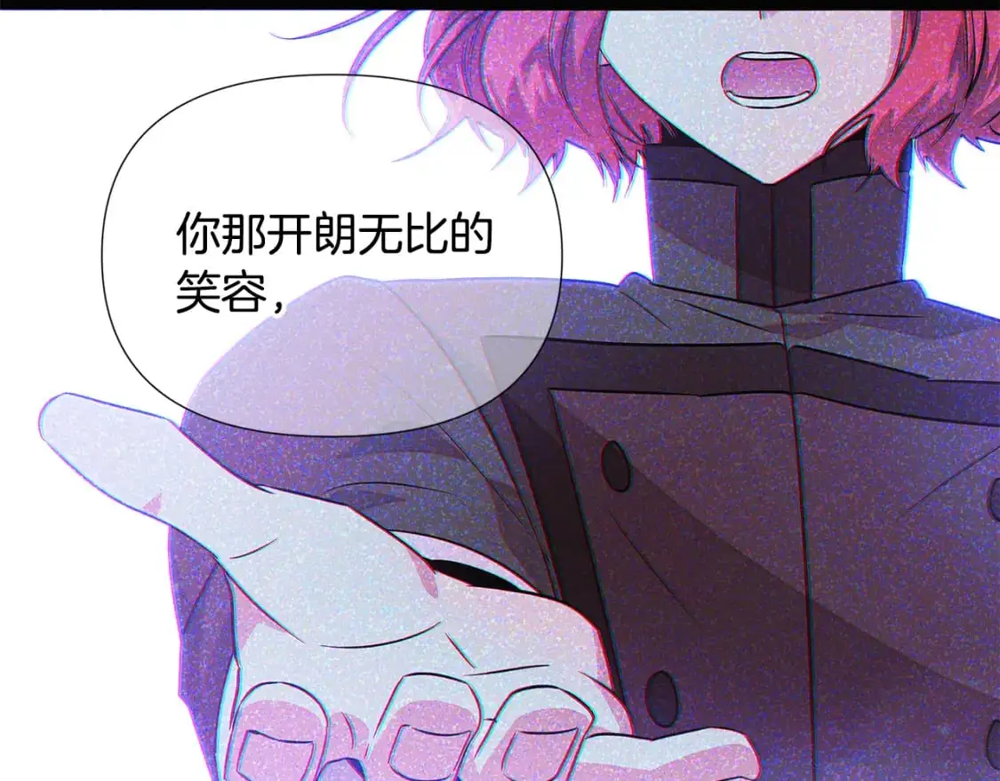 第128话 突然的告白 第99页