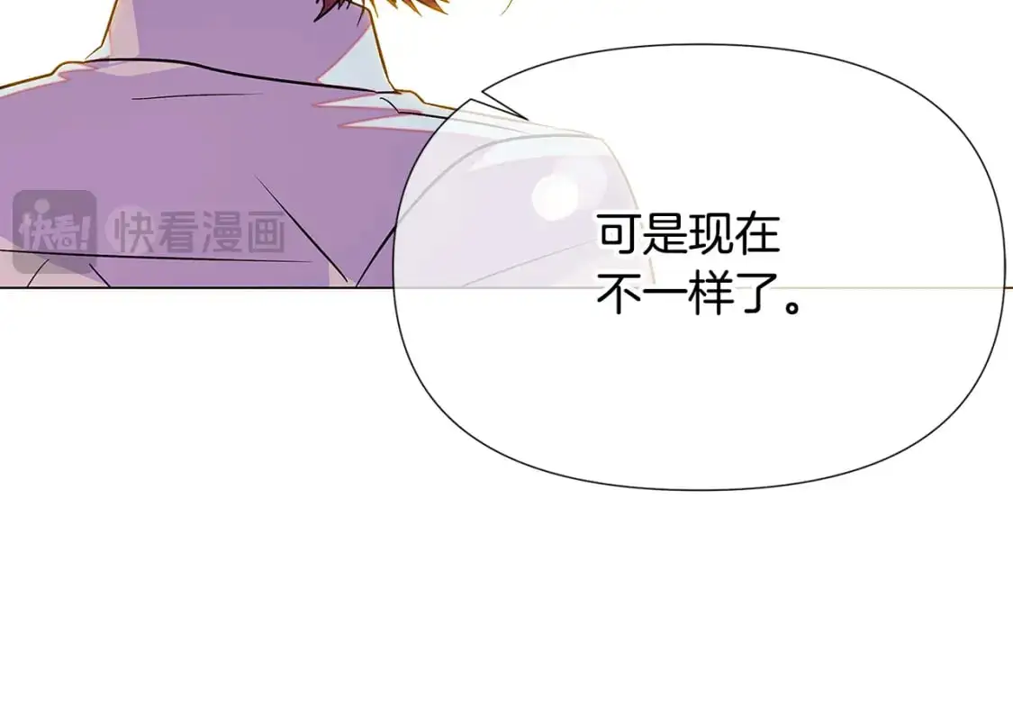 第128话 突然的告白 第103页