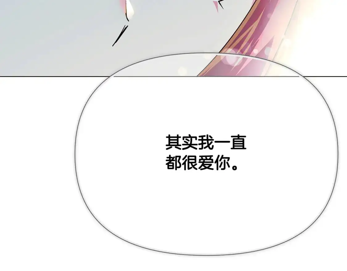第128话 突然的告白 第112页