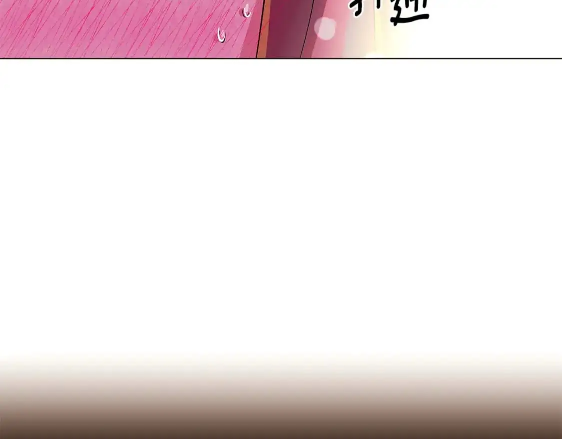第128话 突然的告白 第126页