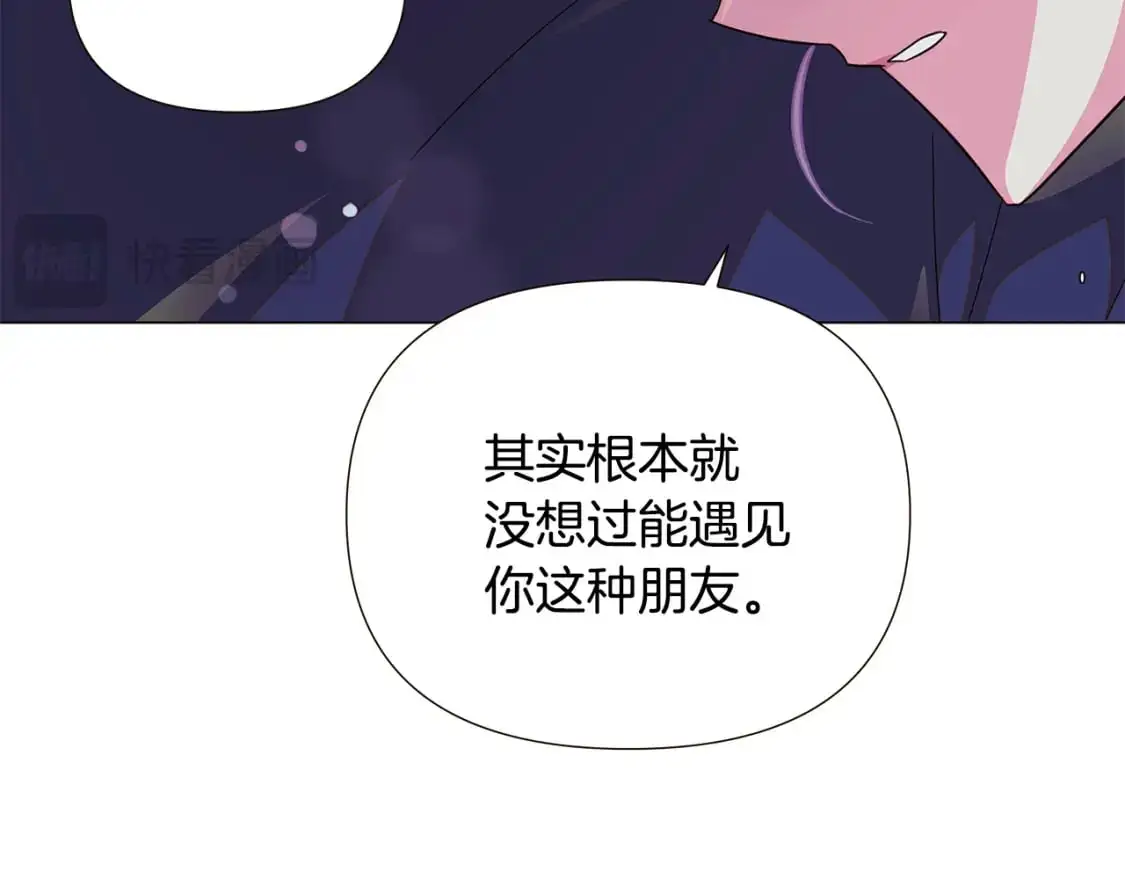 第128话 突然的告白 第135页