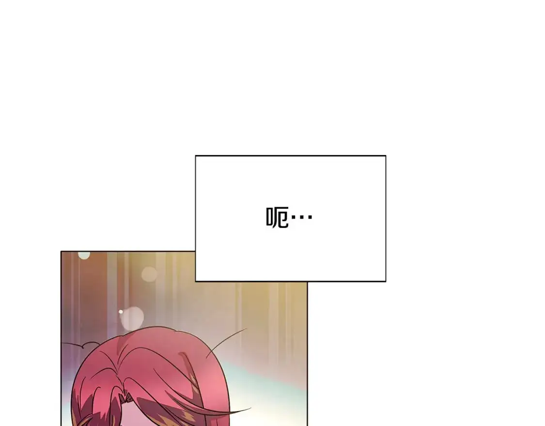 第128话 突然的告白 第147页