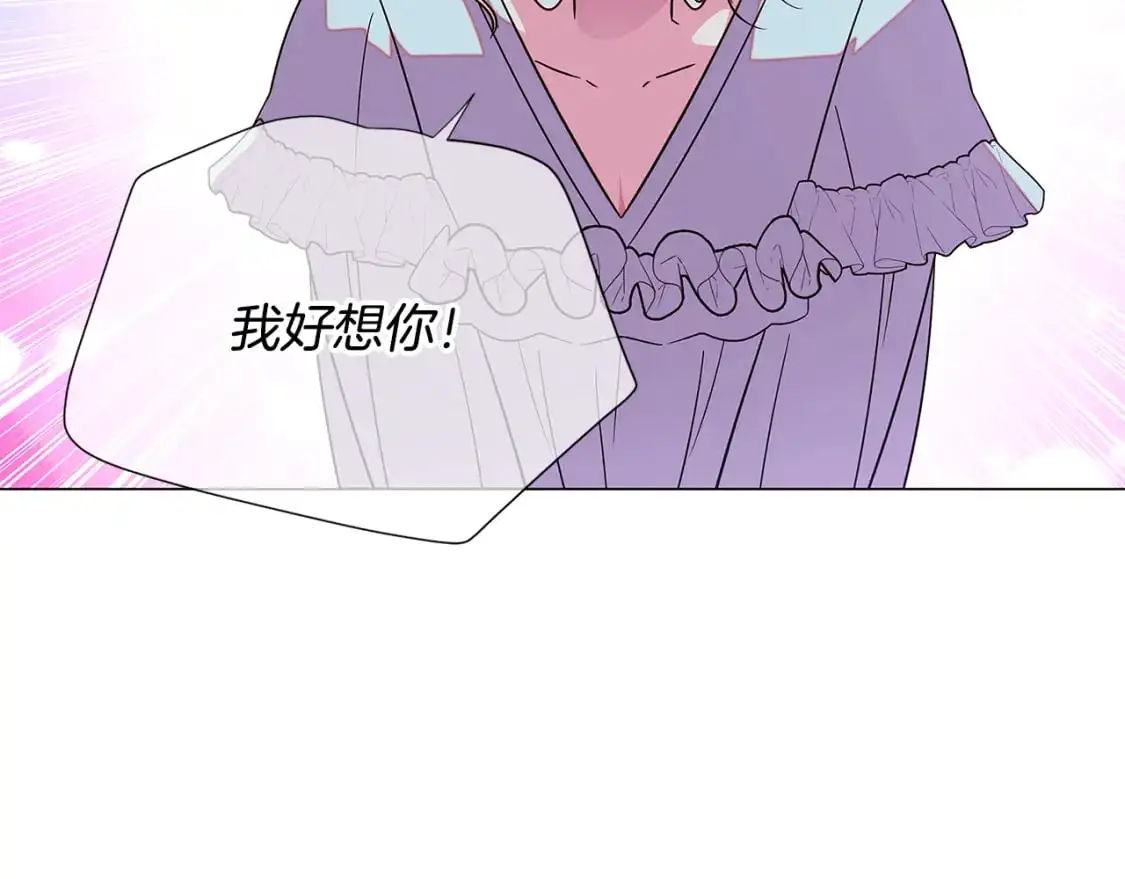 第128话 突然的告白 第153页