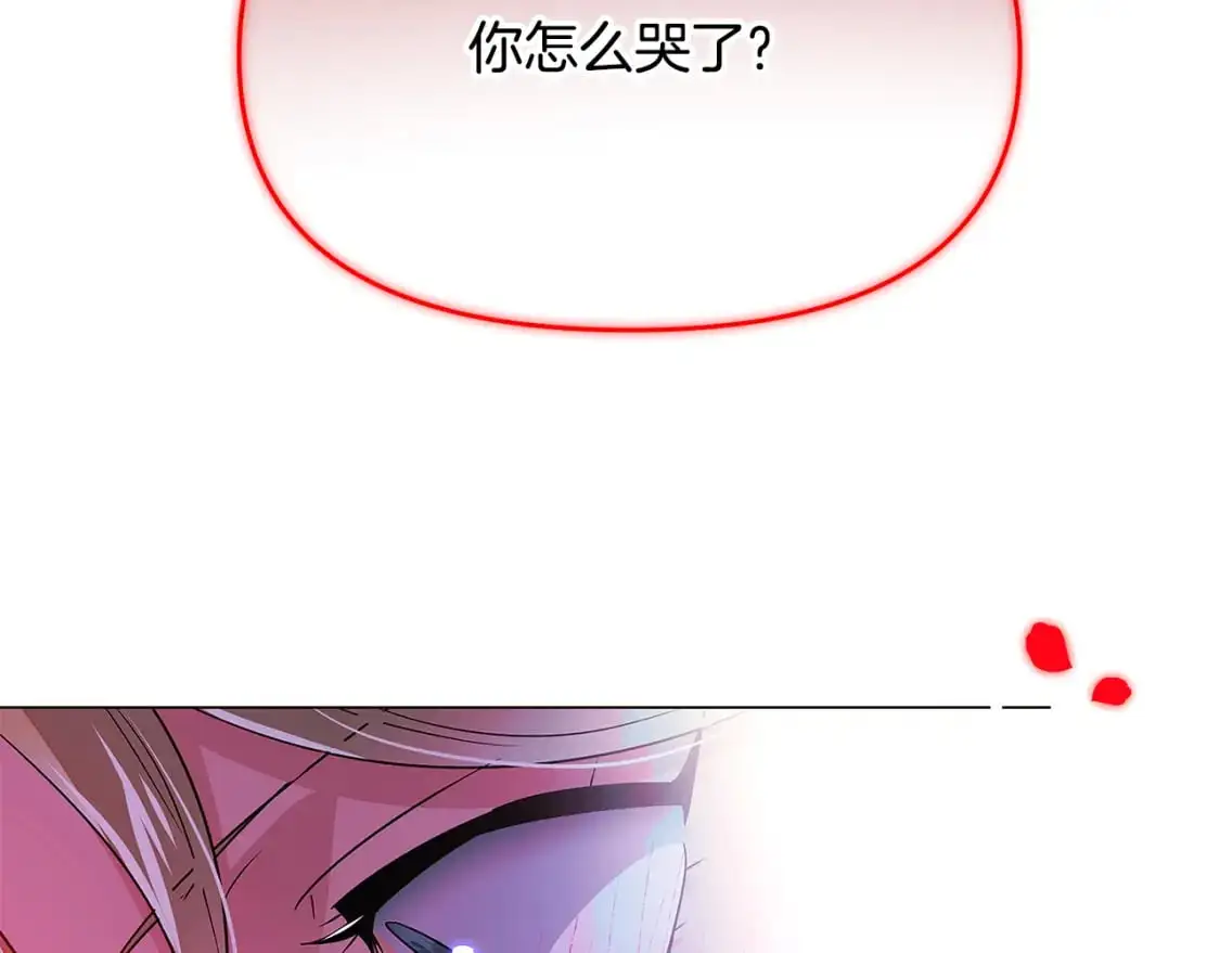 第128话 突然的告白 第163页