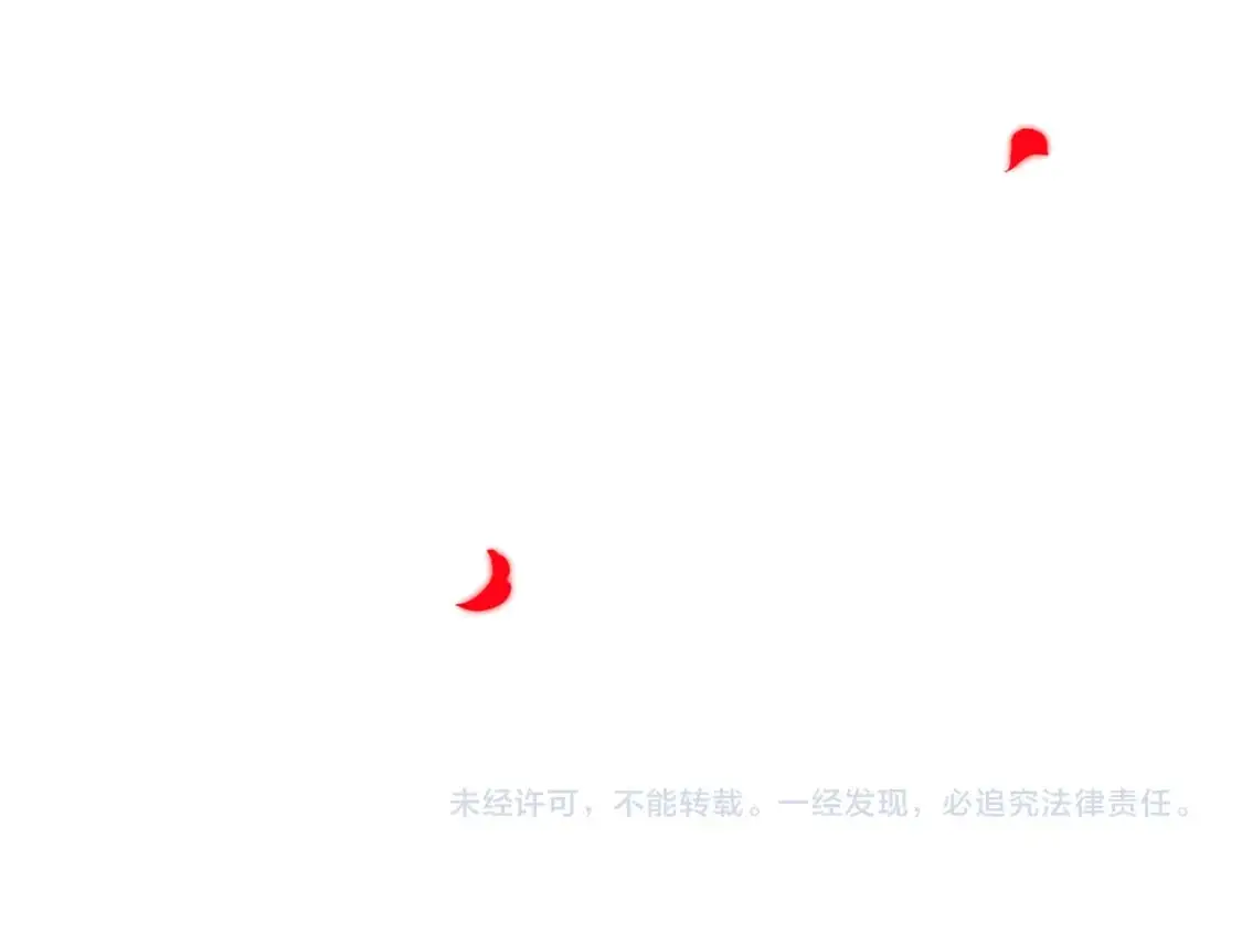 第128话 突然的告白 第174页
