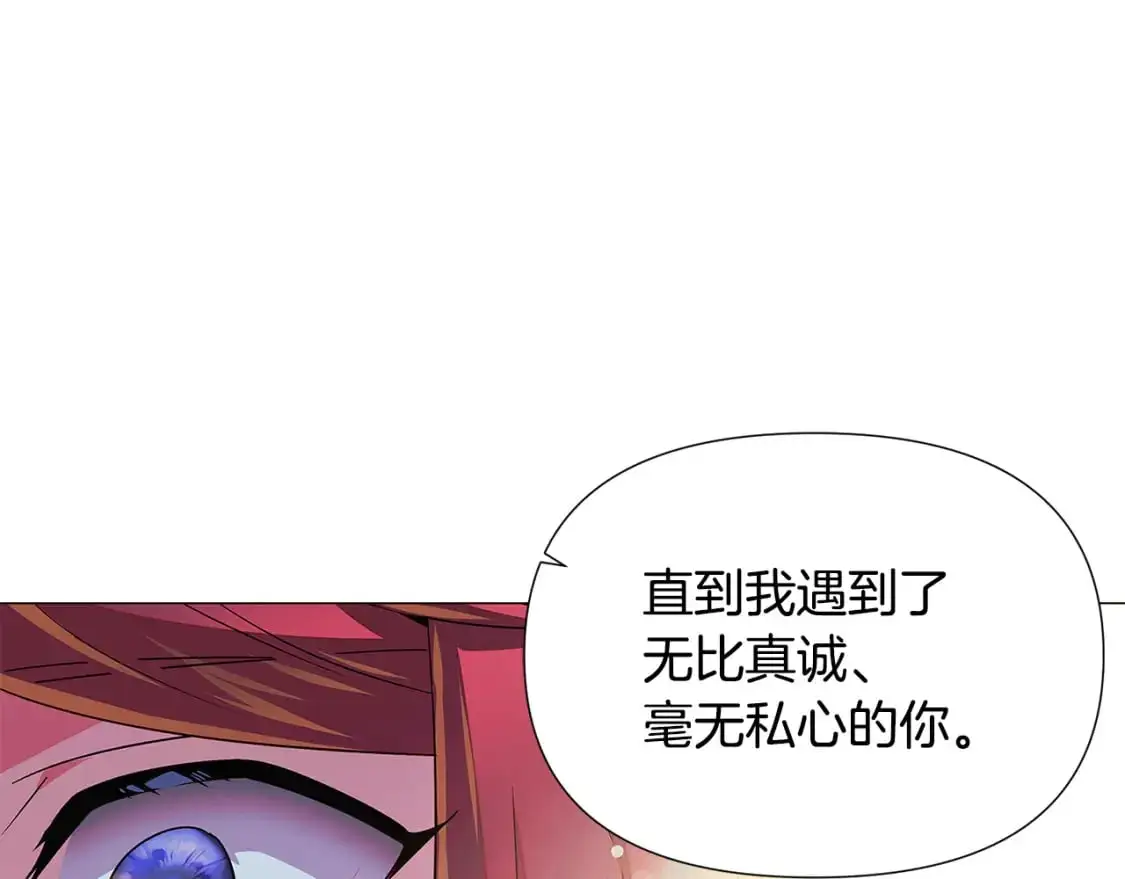 第129话 最后的机会 第1页