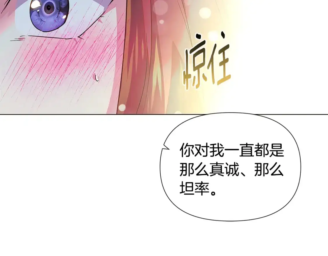 第129话 最后的机会 第2页