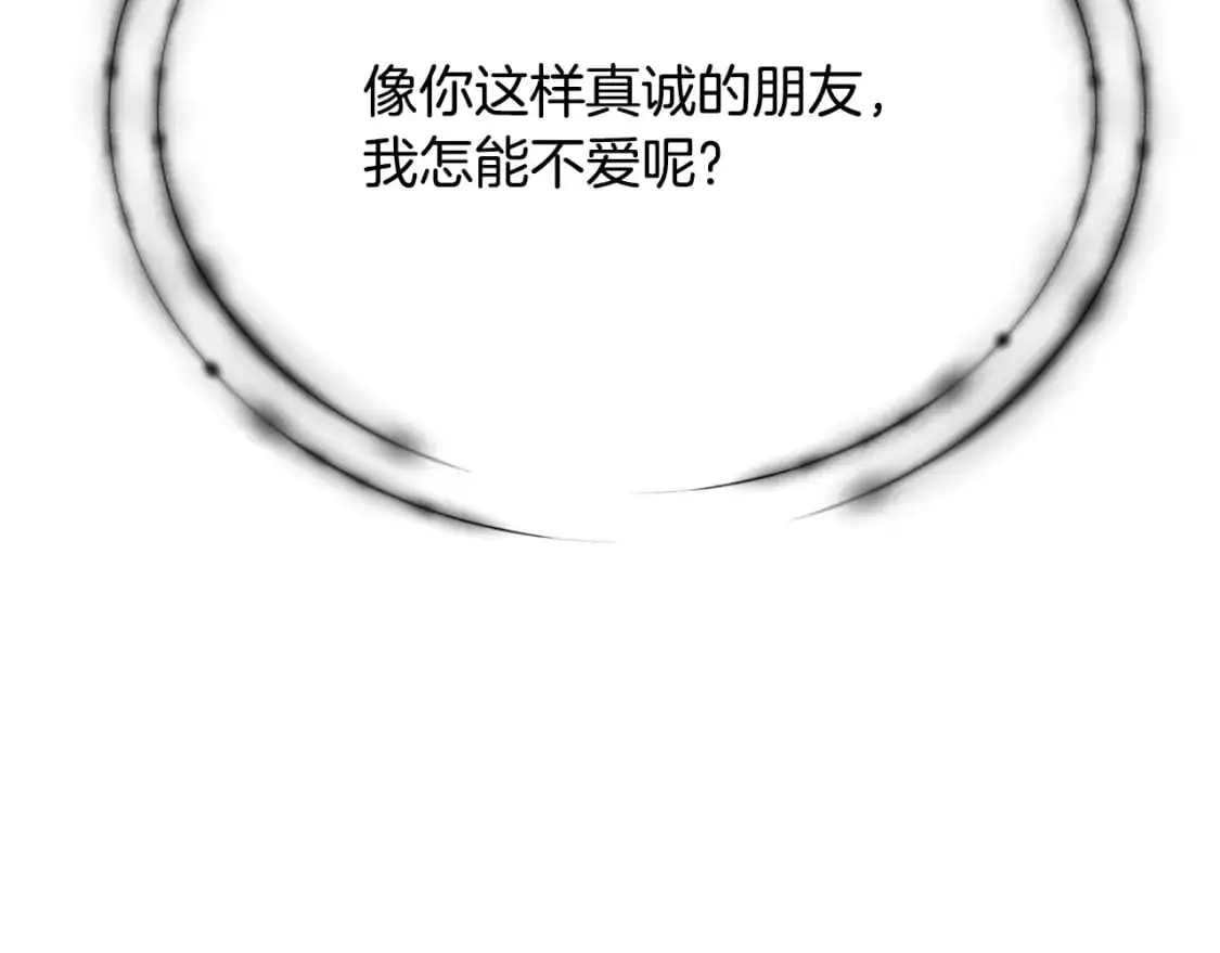 第129话 最后的机会 第7页