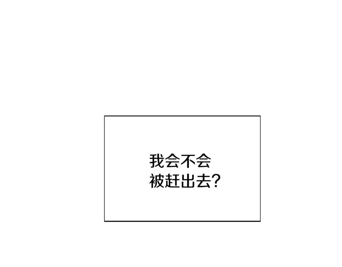 第129话 最后的机会 第11页