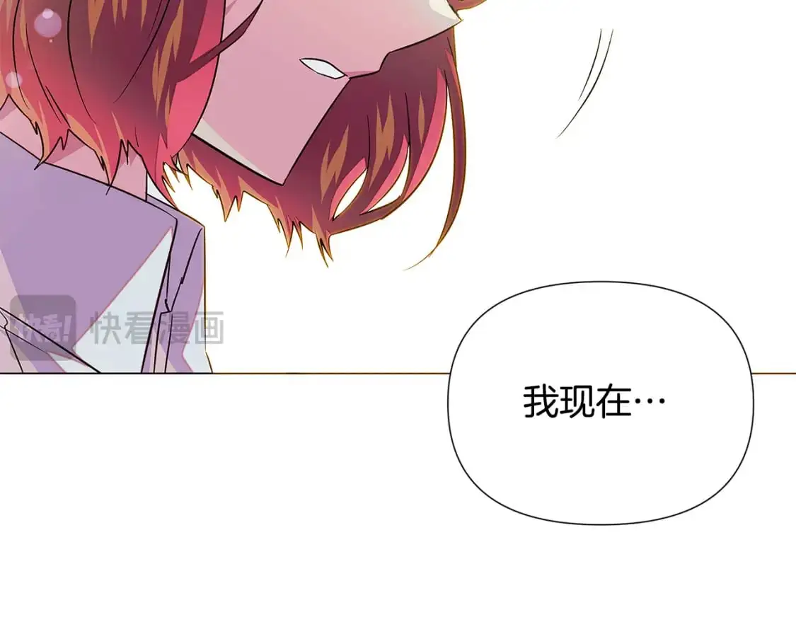 第129话 最后的机会 第18页