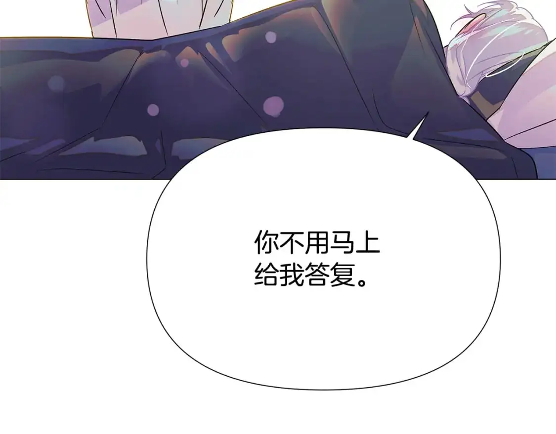 第129话 最后的机会 第21页