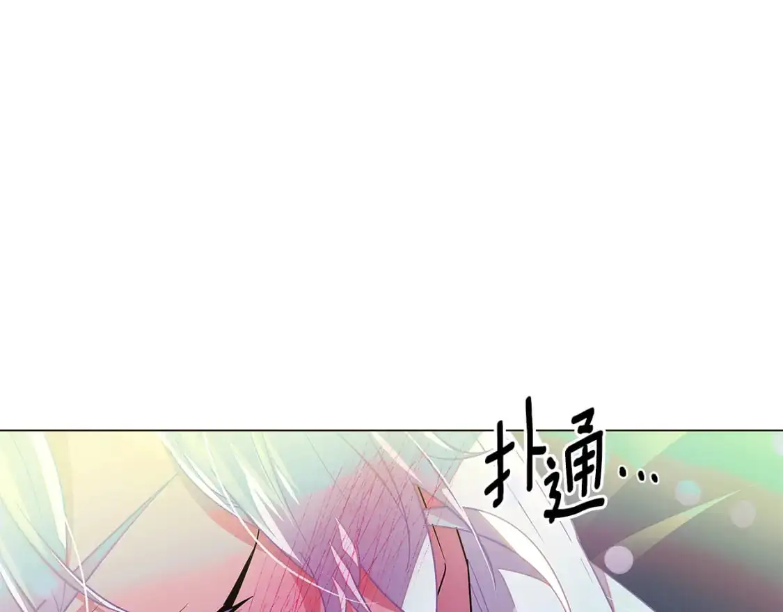 第129话 最后的机会 第22页