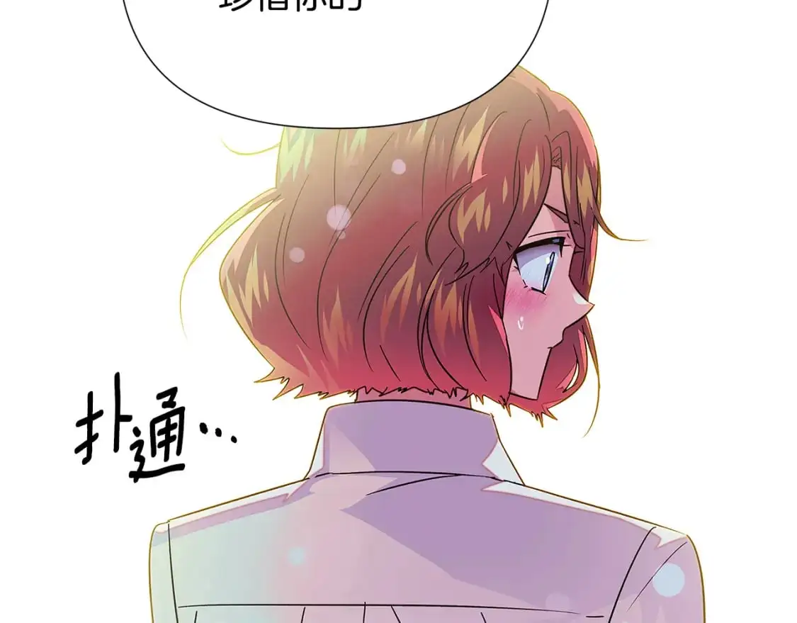 第129话 最后的机会 第25页