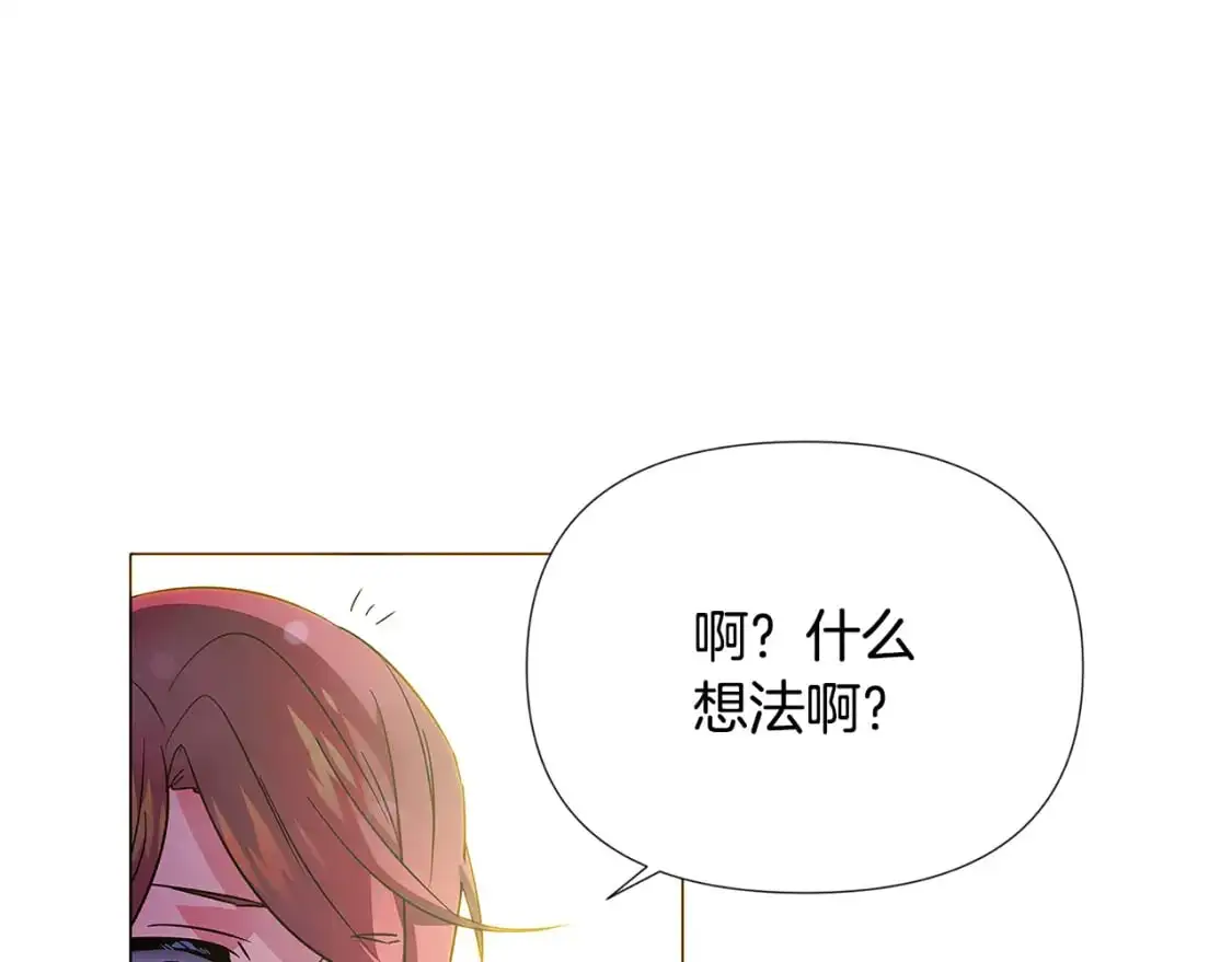 第129话 最后的机会 第31页