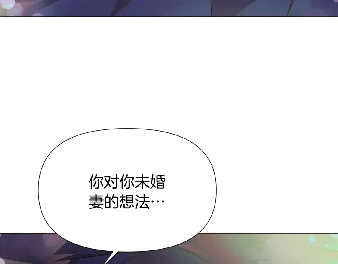 第129话 最后的机会 第34页