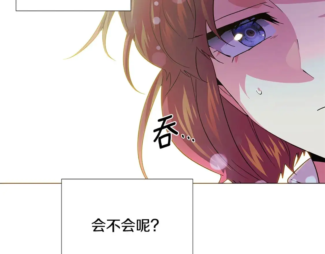 第129话 最后的机会 第42页