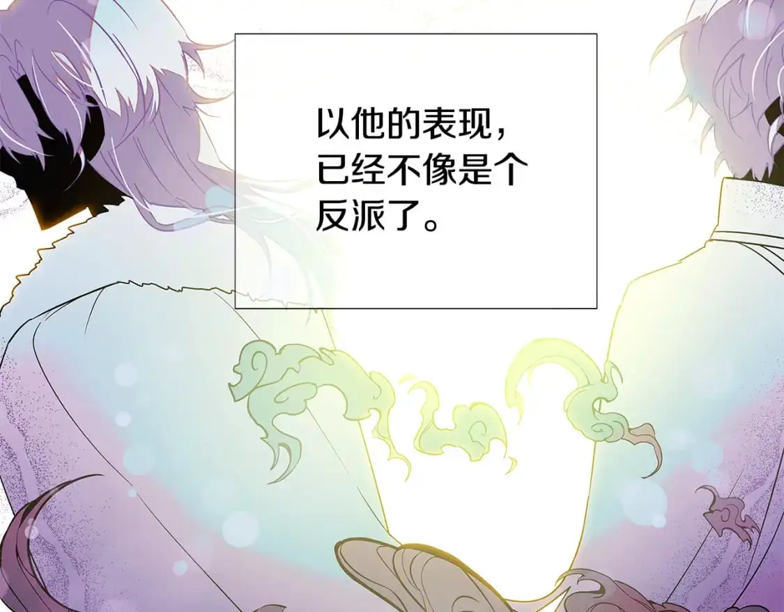 第129话 最后的机会 第49页