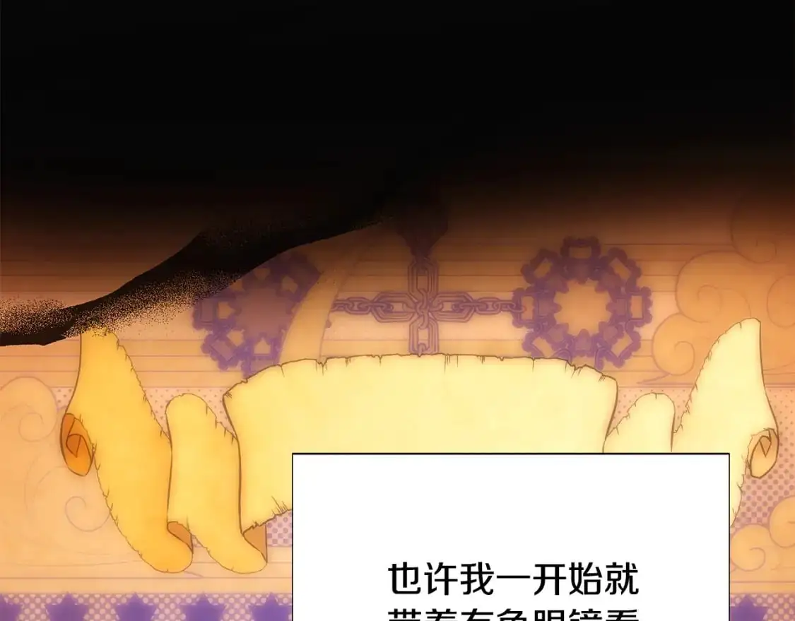 第129话 最后的机会 第56页
