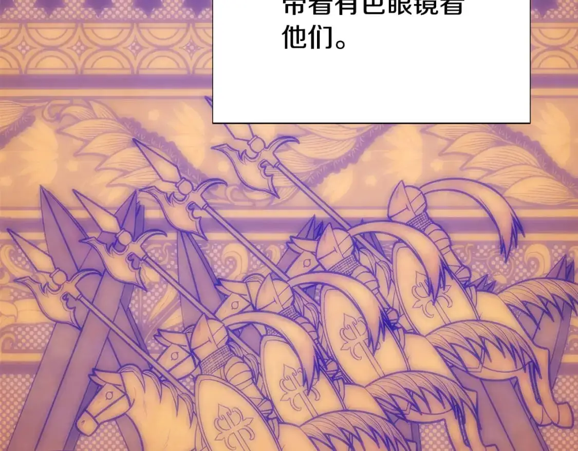 第129话 最后的机会 第57页
