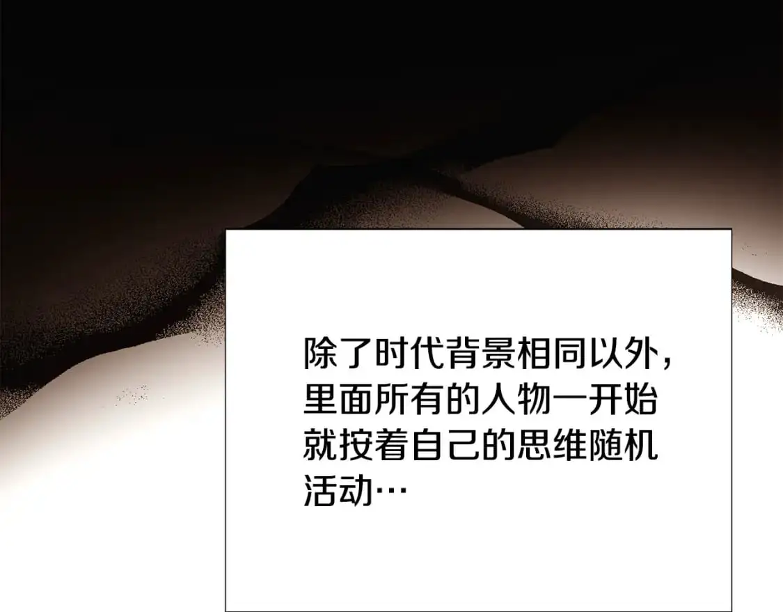 第129话 最后的机会 第59页