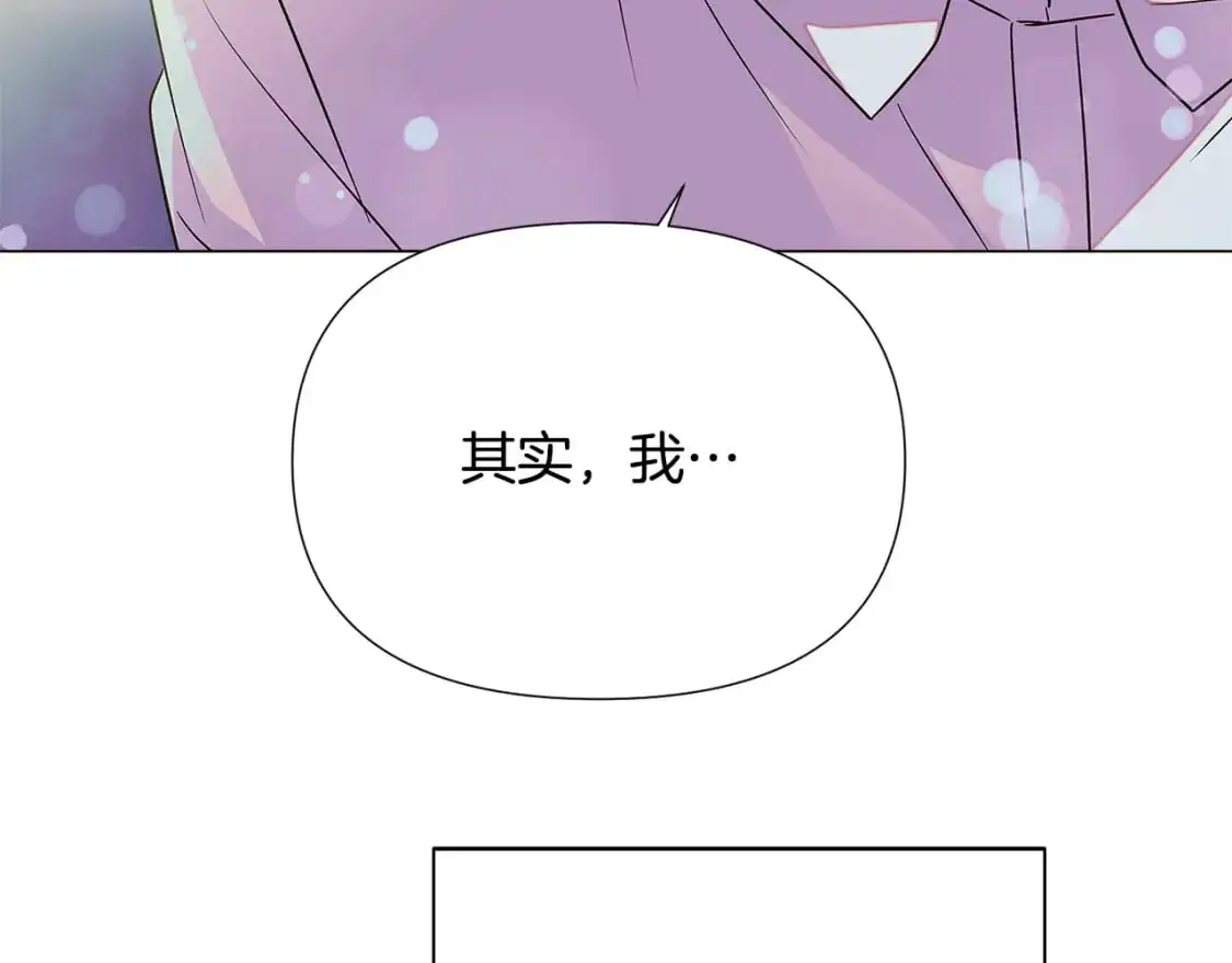 第129话 最后的机会 第61页