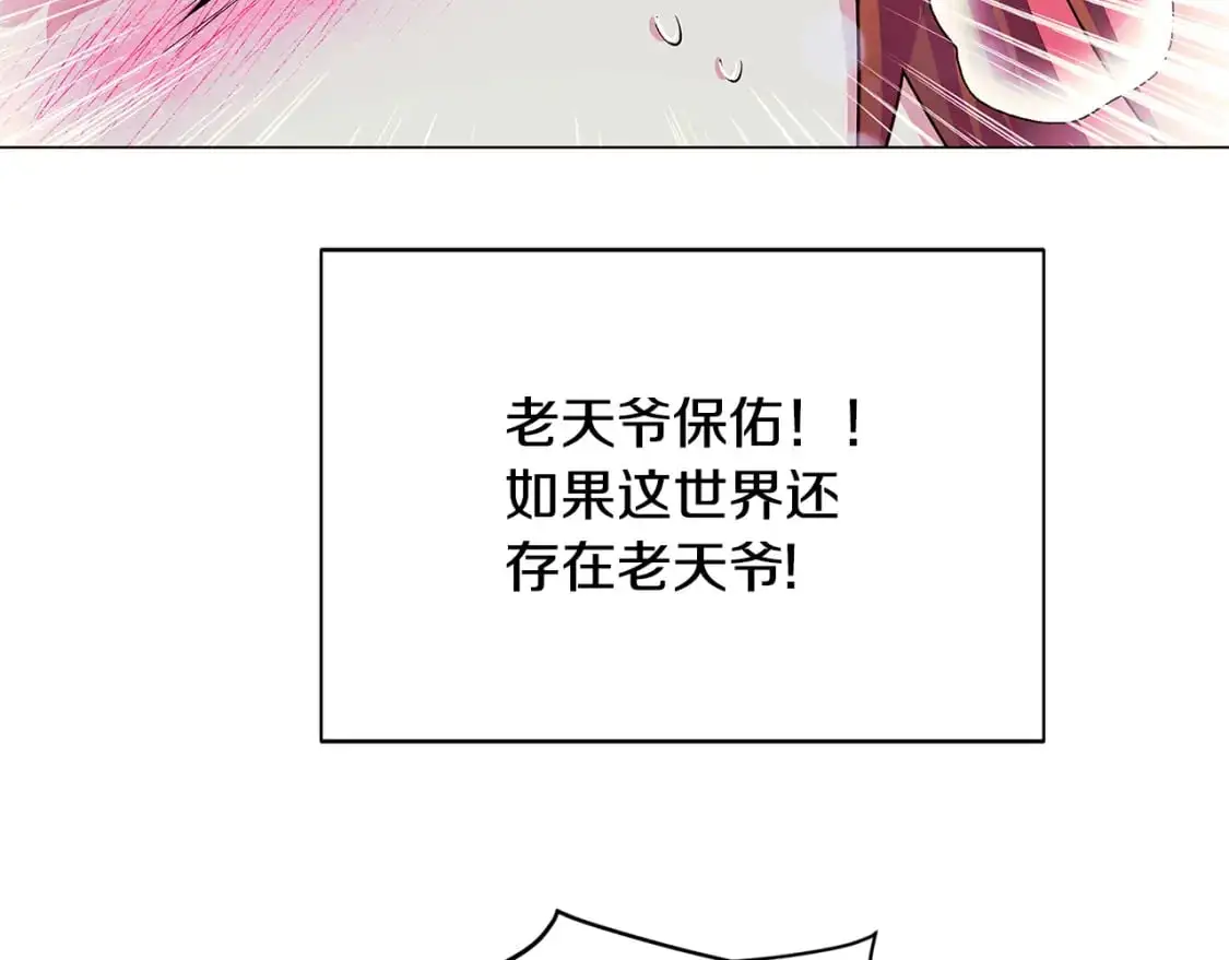 第129话 最后的机会 第63页