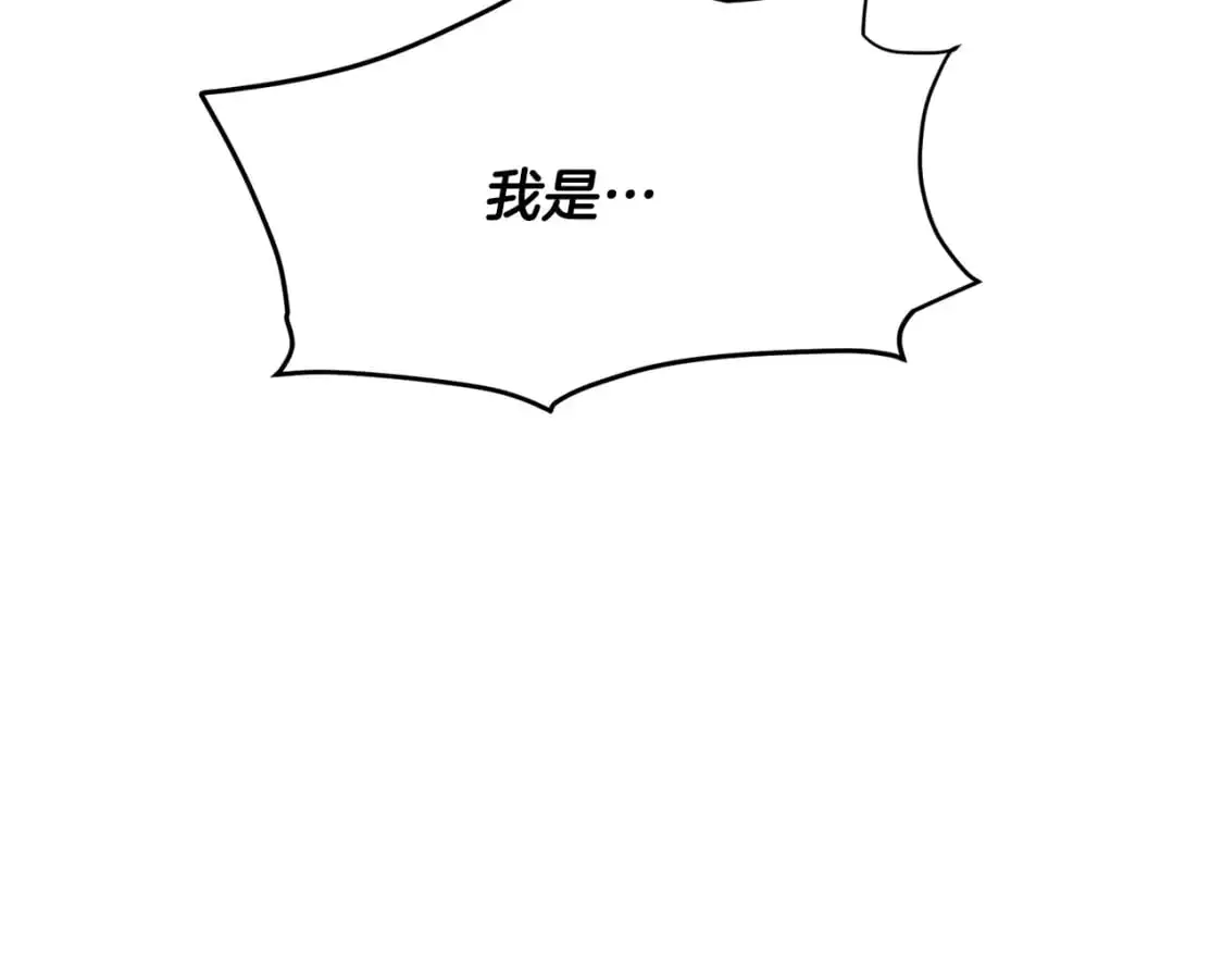 第129话 最后的机会 第64页